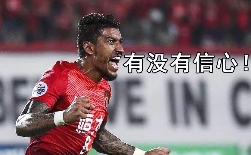 关于亚冠倒计时，新奥尔良鹈鹕今晚主帅复盘，细节引发关注，信心回归，球队文化再被提及的信息