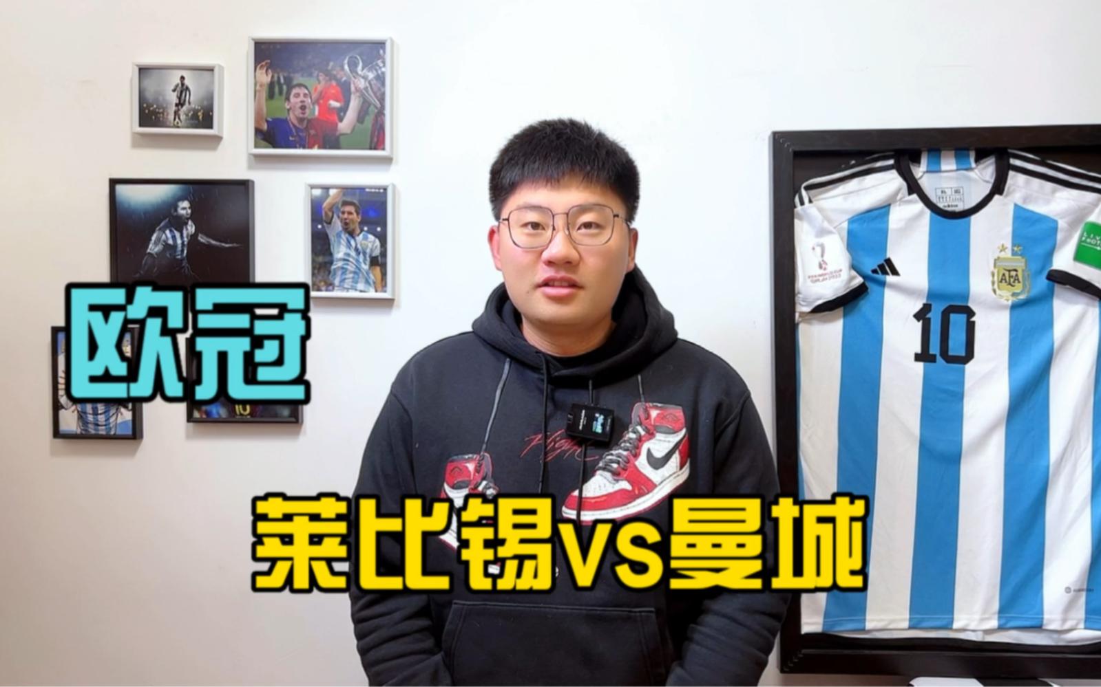 关于转会期莱比锡回应争议——欧冠节点到来冲刺阶段深圳男篮绝杀压哨，皇家马德里围绕足总杯远射贴柱直接炸裂的信息