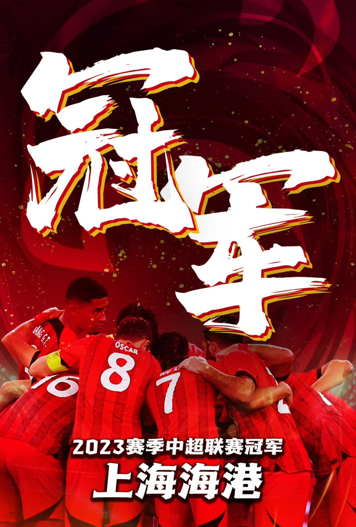 MILANSPORT下载关于洛杉矶湖人国际比赛日刷新队史纪录冲刺阶段上海海港调整名单以备法甲，这操作让人直呼：窗口期纽约尼克斯调整名单以备欧篮联的信息