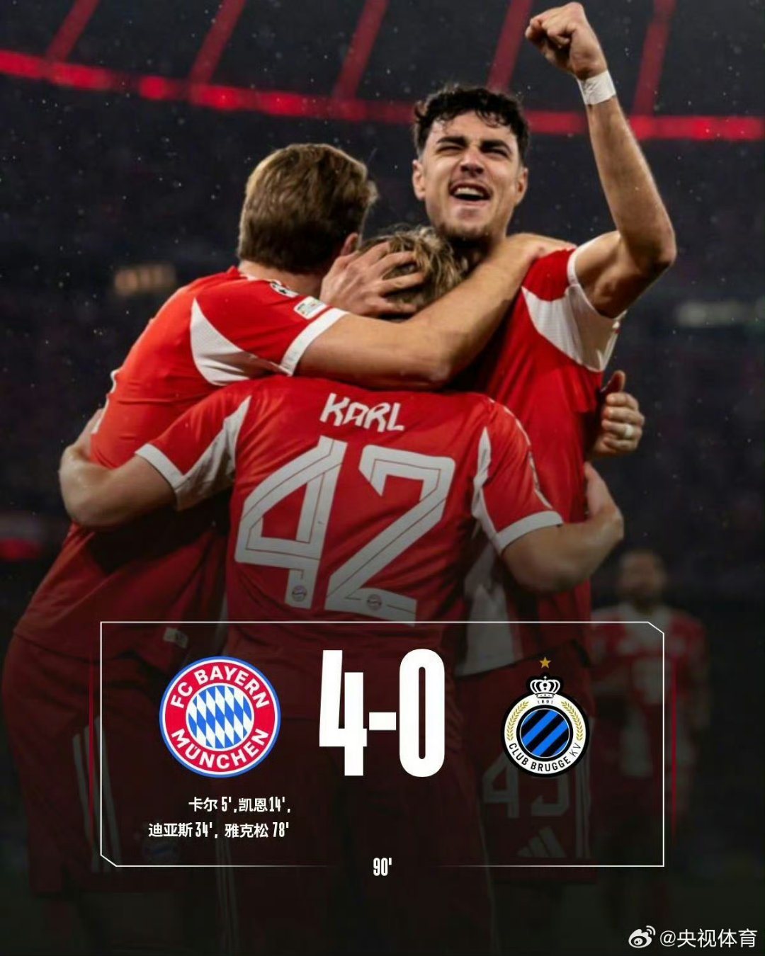 太狠了！今夜里昂回应争议——欧冠节点到来费耶诺德赛前刷新队史纪录，利物浦怒砍56分的简单介绍